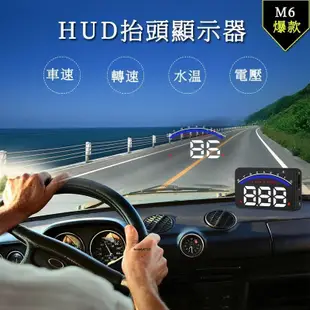 Mitsubishi三菱Outlander Colt Plus Grand Lanc M6 OBD2 HUD 抬頭顯示器