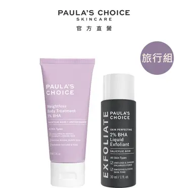 PAULAS CHOICE寶拉珍選 抗老化柔膚2％水楊酸身體乳(210ml)