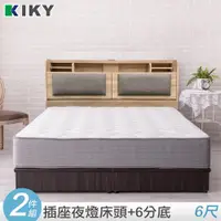 在飛比找PChome24h購物優惠-【KIKY】伽羅附插座貓抓皮靠墊二件床組 雙人加大6尺(床頭