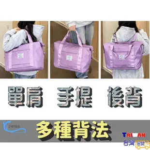 可折疊 旅行包 短途 手提包 超大容量 可掛拉桿箱 健身包 輕便待產收納 出差行李袋 C0099 (6.6折)