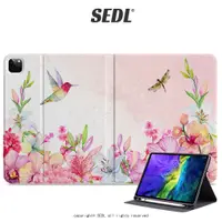 在飛比找蝦皮購物優惠-SEDL 寧夏花園 植物花卉 iPad保護套 筆槽保護套 平
