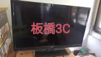 在飛比找Yahoo!奇摩拍賣優惠-**故障零件機**聲寶 EM-24CK20D - 24吋 液