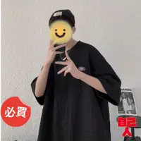 在飛比找蝦皮商城優惠-【自己人】落肩五分袖短T 寬鬆衣服 短袖衣服 印花T恤 五分