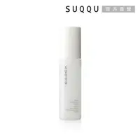 在飛比找森森購物網優惠-SUQQU 毛孔淨柔菁華露50mL