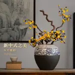 新中式沙發角幾擺件花瓶中式茶幾邊幾客廳插花輕奢套裝石榴花藝