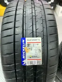 在飛比找Yahoo!奇摩拍賣優惠-CR輪業 全新 米其林 MICHELIN PILOT SPO