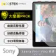 【O-ONE】Sony Xperia Pro-I 專用Vlog螢幕『大螢膜PRO』螢幕保護貼 超跑頂級包膜原料犀牛皮