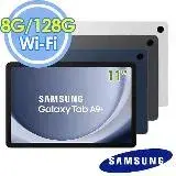 在飛比找遠傳friDay購物精選優惠-Samsung 三星 Galaxy Tab A9+ X210