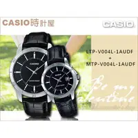 在飛比找蝦皮購物優惠-CASIO 時計屋 卡西歐手錶 MTP-V004L-1A +
