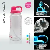 在飛比找樂天市場購物網優惠-【GENKI BEAR】樂透戶外彈跳水壺2000ml 3色可