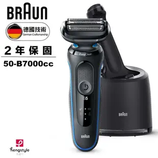 ≦拍賣達人≧BRAUN 50-B7000cc(含稅)3050cc 3090cc 60-B7000cc 8385cc