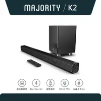 在飛比找momo購物網優惠-【英國Majority】K2 旗艦款2.1聲道150W家庭劇