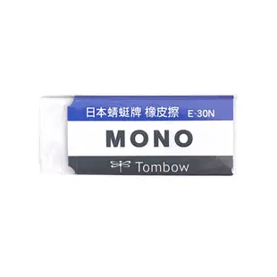 Tombow蜻蜓牌 橡皮擦E-30N