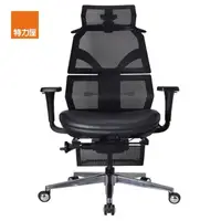 在飛比找momo購物網優惠-【特力屋】艾索人體工學椅 電腦椅 ESCL-A77 黑 皮座