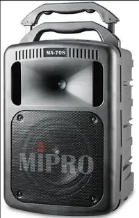 在飛比找Yahoo!奇摩拍賣優惠-欣晟電器-MIPRO嘉強UHF專業型手提無線擴音器MA-70