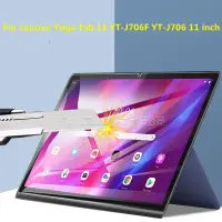 在飛比找蝦皮購物優惠-LENOVO 鋼化玻璃適用於聯想 Yoga Tab 11 Y