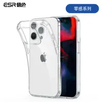 在飛比找momo購物網優惠-【ESR 億色】iPhone 15 Pro 零感系列 手機保