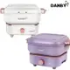 丹比DANBY 迷巧鍋-雙鍋流可收納煎煮兩用電火鍋SHP (白/紫-雙色選)