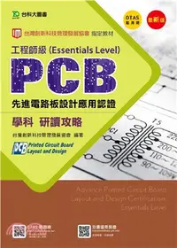 在飛比找三民網路書店優惠-PCB先進電路板設計應用認證工程師級（Essentials 