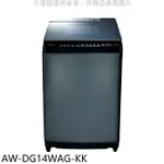 TOSHIBA TOSHIBA東芝【AW-DG14WAG-KK】14公斤變頻洗衣機(含標準安裝)
