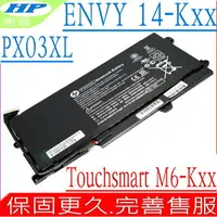 在飛比找樂天市場購物網優惠-HP PX03XL 電池 適用惠普 TouchSmart 1