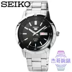 【杰哥腕錶】SEIKO精工5號超霸機械男錶-黑 / SNKN55J1 日本版