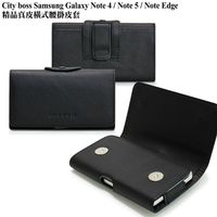CB Samsung GALAXY Note4／Note5／Note Edge 真皮橫式腰掛保護皮套