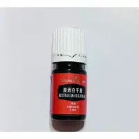 在飛比找蝦皮購物優惠-Young Living 悠樂芳精油 Australian 