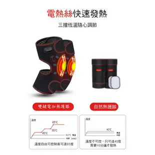 [現貨]多用途智能熱敷關節按摩器 暖膝 熱敷 電動按摩器 振動按摩器 肩頸按摩器 升級款智能熱敷關節按摩器