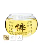 【聖力達宗教】佛字小吉祥油杯 油燈杯 點燈供佛(寬14CM高耐熱玻璃 高硼砂 臺灣製造)