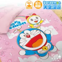 在飛比找蝦皮商城優惠-享夢城堡 哆啦A夢DORAEMON 天空漫遊-精梳棉單人雙人