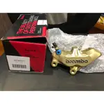 BREMBO 香蕉 65MM 對四卡鉗 左卡