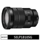 索尼 SONY E PZ 18-105mm F4 G OSS 電動變焦★(公司貨)★SELP18105G