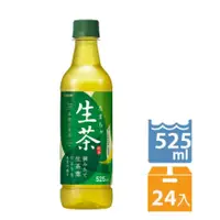 在飛比找蝦皮購物優惠-【輸碼折100元】KIRIN生茶 麒麟生茶525ml x 2