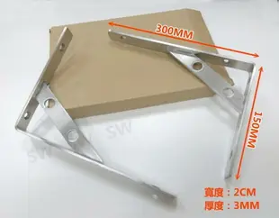 固定三角架 AC001不銹鋼12＂L型支撐架(可拆) 隔板托架 三角架擱板架 層板支架 固定架L架支架三角鐵架置物架1支