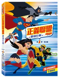 在飛比找誠品線上優惠-正義聯盟: 即刻行動 第一季 第二輯 (2DVD)