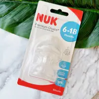 在飛比找蝦皮購物優惠-小丸媽的小店全新NUK寬口徑矽膠奶嘴-  2號一般型6m+ 