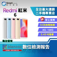 在飛比找創宇通訊優惠-【福利品】5.45吋 Redmi 紅米 6 4+64G AI