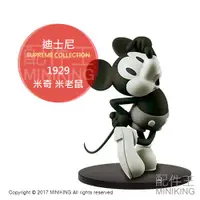 在飛比找蝦皮購物優惠-現貨 日本正版 全新 迪士尼 Disney SUPREME 