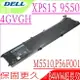 DELL 4GVGH, M5510 電池 適用戴爾 XPS 15 9550,15-9550,Precision 5510,T453X,01P6KD,P56F,P56F001,M7R96