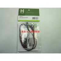 在飛比找蝦皮購物優惠-萬象遙控模型 (現貨)HARD LED 簡易式 恆亮 前後 