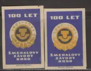 MATCHBOX LABELS CZECHOSLOVAKIA-100 years of metal processing machines, x2 -**