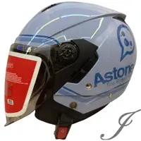在飛比找蝦皮商城優惠-ASTONE RST AQ11 淺紫藍 輕量四分之三 內墨鏡