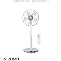 在飛比找小蔡電器優惠-Panasonic國際牌【F-S12DMD】電風扇2件現折9