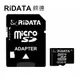 【RiDATA錸德】 micro SDHC UHS-I Class10 32GB 記憶卡 /個