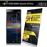 NISDA FOR SONY XPERIA 10 PLUS 鋼化 9H玻璃保護貼- 非滿版