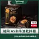 【胡同】A5和牛油乾拌麵 4包/袋 ❙ 現貨 乾拌麵 泡麵 乾麵 A5 和牛 牛油麵 牛肉麵 關廟麵 椒麻 微辣 普渡