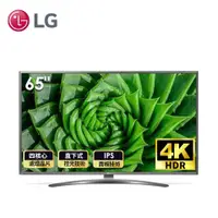 在飛比找蝦皮商城優惠-LG 樂金 55型 4K ThinQ AI語音物聯網電視(5