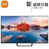 在飛比找遠傳friDay購物優惠-《公司貨含基本安裝贈HDMI線》 Xiaomi 小米 65型