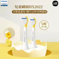 在飛比找蝦皮購物優惠-Philips 飛利浦 Sonicare 2100系列 專用